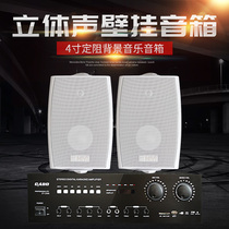 HIVI VA4-OS fixed resistance wall speaker set Shop broadcast speaker Background music conference audio