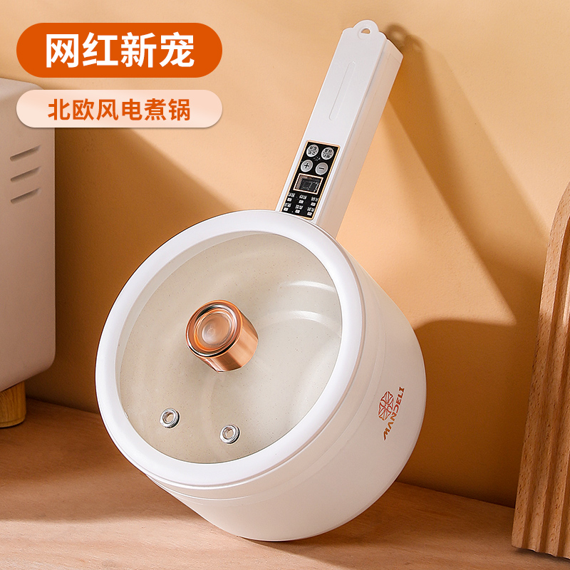 Mini dormitory quick cooking pot small white pot household student cooking surface artifacial multi-functional steam fried electric hot pot