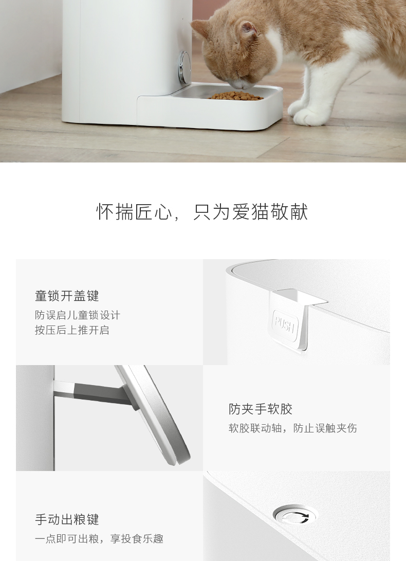 Xiao Pei PETKIT thú cưng thông minh tự động thời gian cho ăn tươi máy cho ăn máy chó mèo cung cấp - Cat / Dog hàng ngày Neccessities khay đựng đồ ăn cho chó	