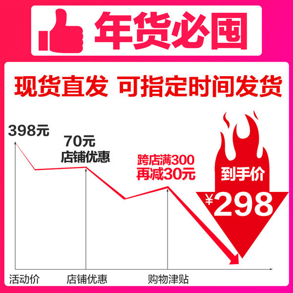 千岛湖特产 千岛鱼先生 年年有鱼团圆年货礼盒 7.5斤 双重优惠折后￥288包邮