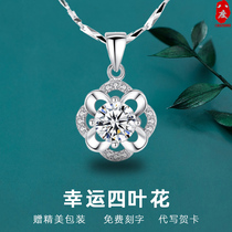 Octave Platinum Necklace for Women 18K white gold pt950 Four leaf Flower Moissanite Diamond Pendant Fashion clavicle chain