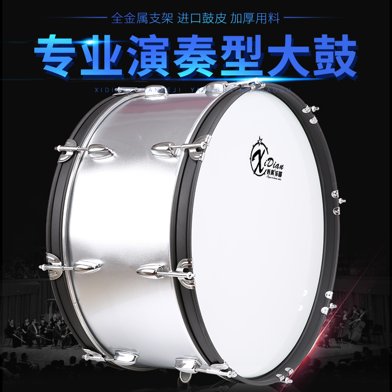 Western musical instrument professional snare drum 22-25 inch western military band drum professional performance grade snare drum march drum