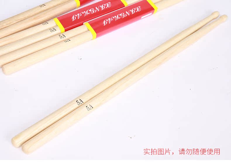 Trống Xidian trống nhạc cụ trống thanh kệ trống thanh snare trống stick 5A jazz trống thanh tro tro trống 5B trống thanh - Phụ kiện nhạc cụ dây đeo đàn guitar