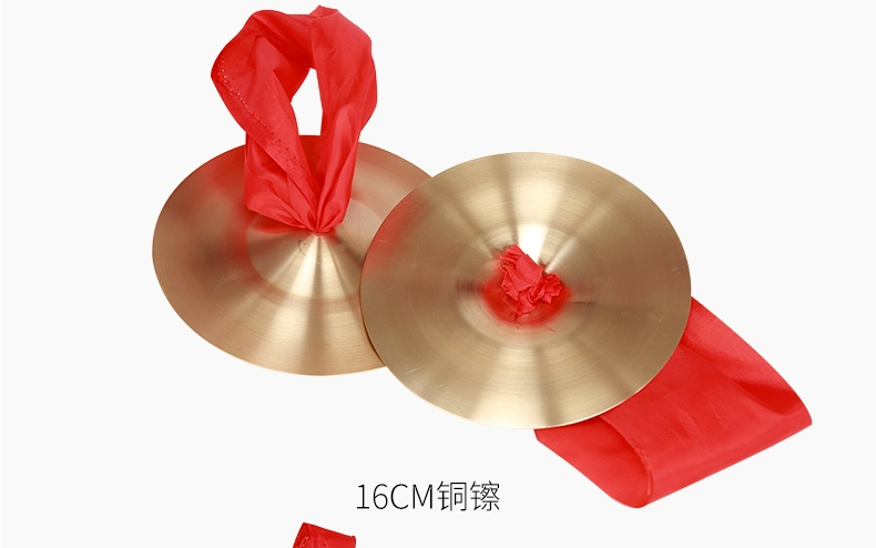 Đồng thau nhạc cụ Xidian 镲 đồng thau brass 15cm đồng sinh viên 镲 25cm Huang Zhongyu 19cm 镲 quân đội nhỏ - Nhạc cụ dân tộc đàn tranh việt nam