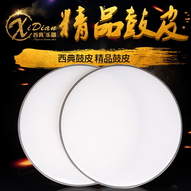 Nhạc cụ Xidian trống da lớn 25 inch trống da đáy trống jazz trống da 63.1CM trống trống da quân đội trống - Phụ kiện nhạc cụ