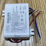 PHILIPS Устройство управления светодиодным управлением/модель светодиода: гранитный драйвер 28w