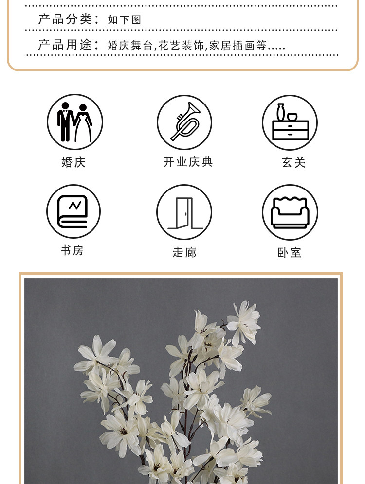 白色花材_02.jpg