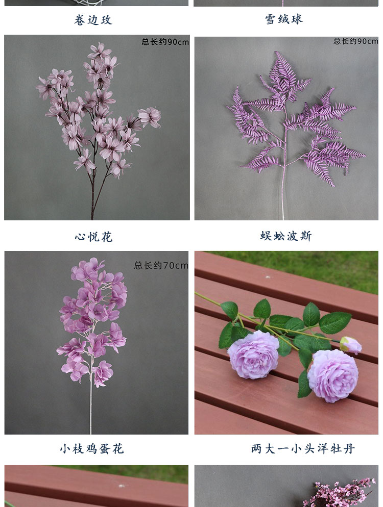 紫色系花材详情页_04.jpg