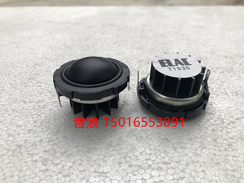 Original dress German willpower ELAC 25 core wire film alt horn high-end hair burning grade neodymium magnetoband aluminum heat dissipation