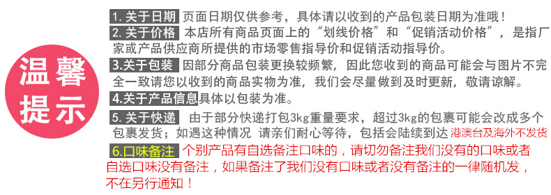 Счастливый посетитель