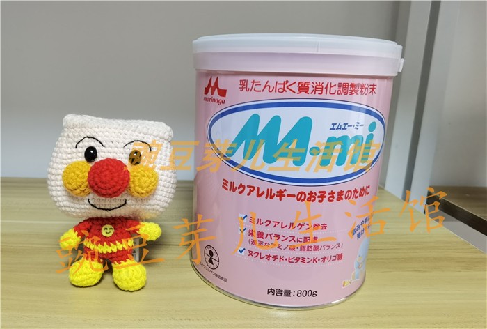 Domestic spot Japan Morinaga moderately hydrolyzed milk powder ma-mi lactose-free hypoallergenic baby 0-3 years old