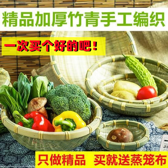 Bamboo weaving bamboo green rice Romiro thickened boutique handmade dustpan Shaoji basket household fruit basket kitchen decoration