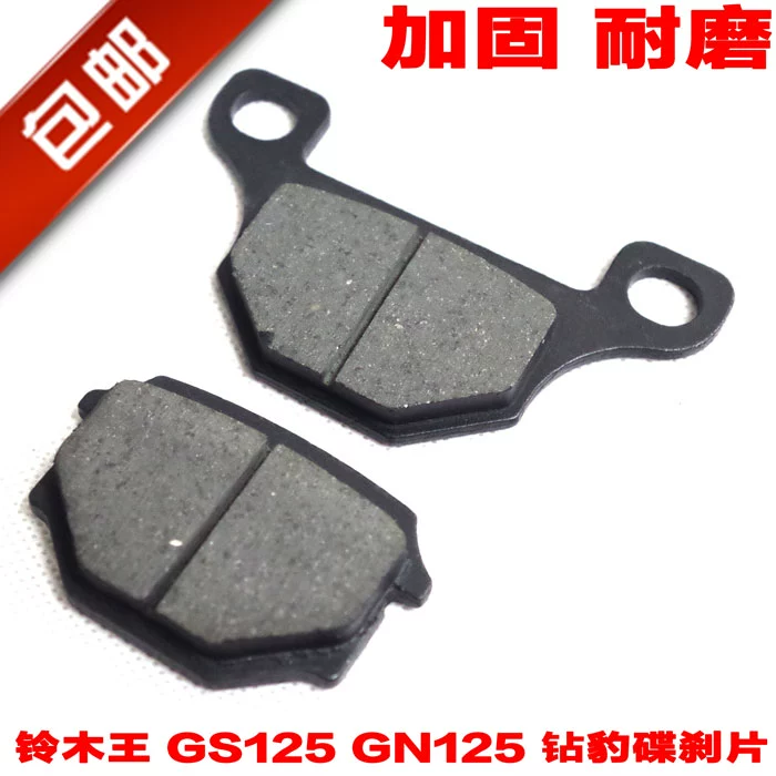 Miễn phí vận chuyển 150 GS125 GN125 Chun Chi GT125 QS125-5 khoan trước má phanh đĩa phanh - Pad phanh