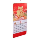 Большой настенный календарь, 2025 года, делается под заказ, 2024 года