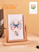 Номер 12/материал