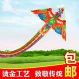 СущностьGolden Phoenix Kite Breeze гладкий и летает с большим масштабным хвостами детей легко летать на воздушных колесах
