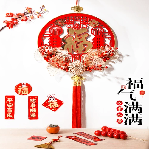 2023 Год новогоднего новогоднего оформления новогодних