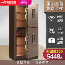 China Tiger safe Home office large CSP certified all-steel anti-theft wifi fingerprint password safe 15 meters single door double door clip ten thousand boxes business file cabinet