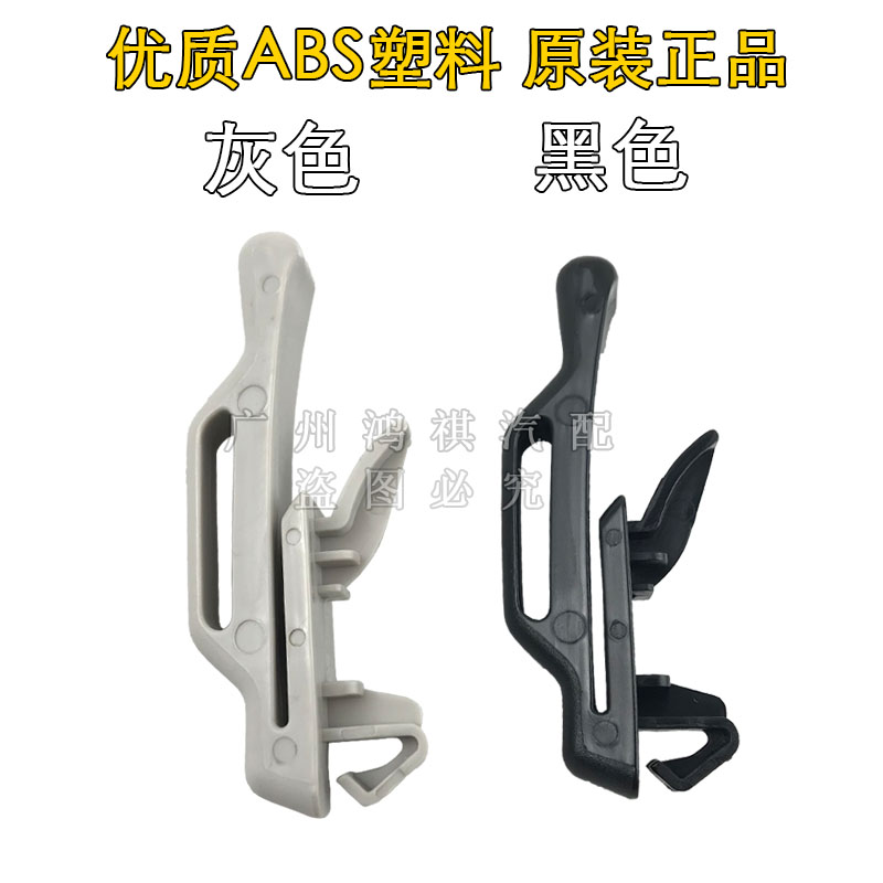 Suitable for Guangqi Chuanqi GS8GS7 rear seat safety belt fixed buckle safety belt clip insert buckle