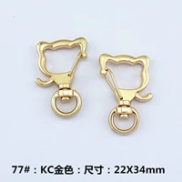77#Cat KC Gold (один)