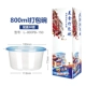Xintianli Hộp ăn trưa dùng một lần Takeaway Soup Box Đóng gói Bát tròn Hộp ăn trưa dùng một lần Hộp tráng miệng Fried Fried Box Box - Hộp cơm điện sưởi ấm