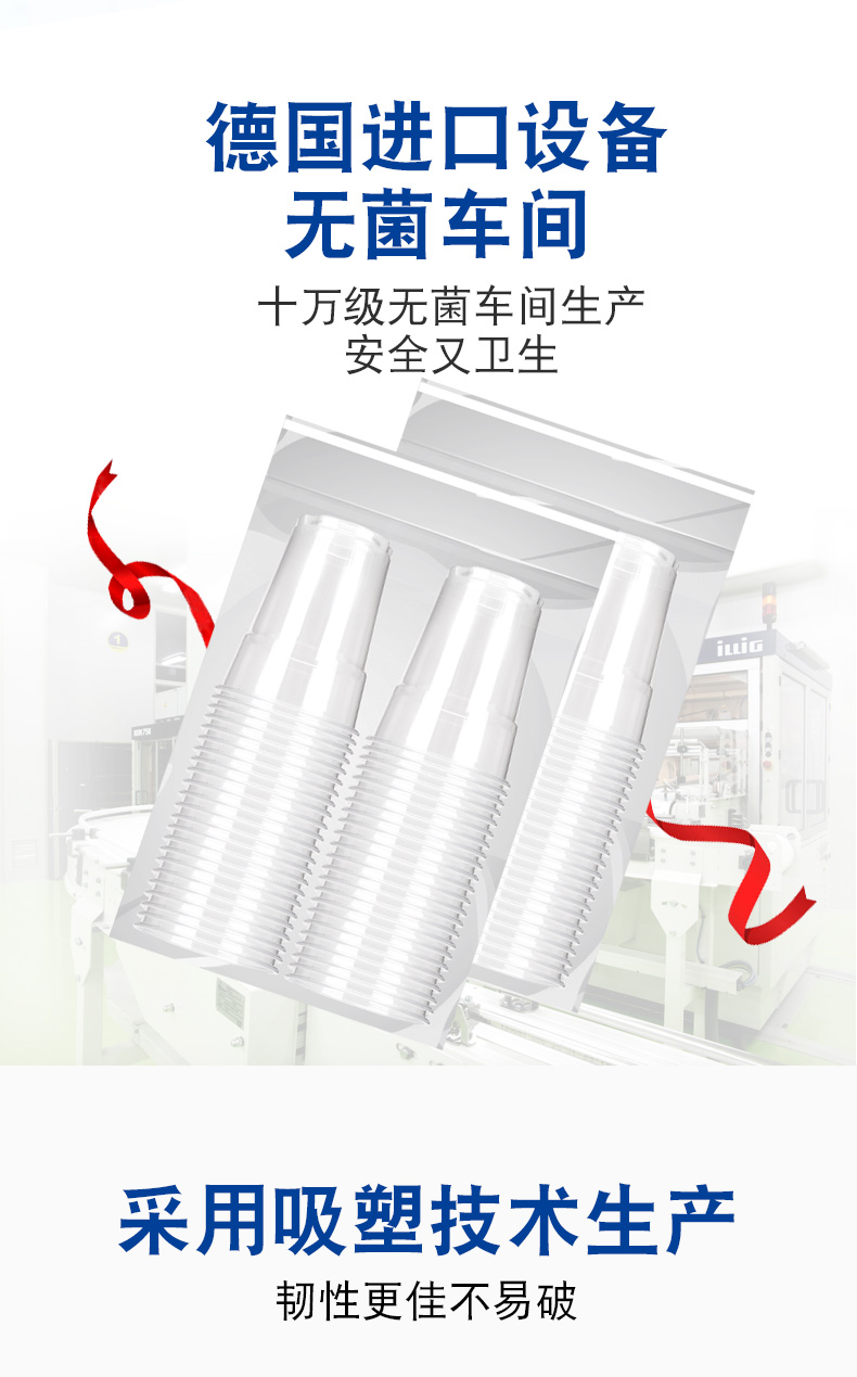 新天力  加厚透明一次性杯子 60只 图2