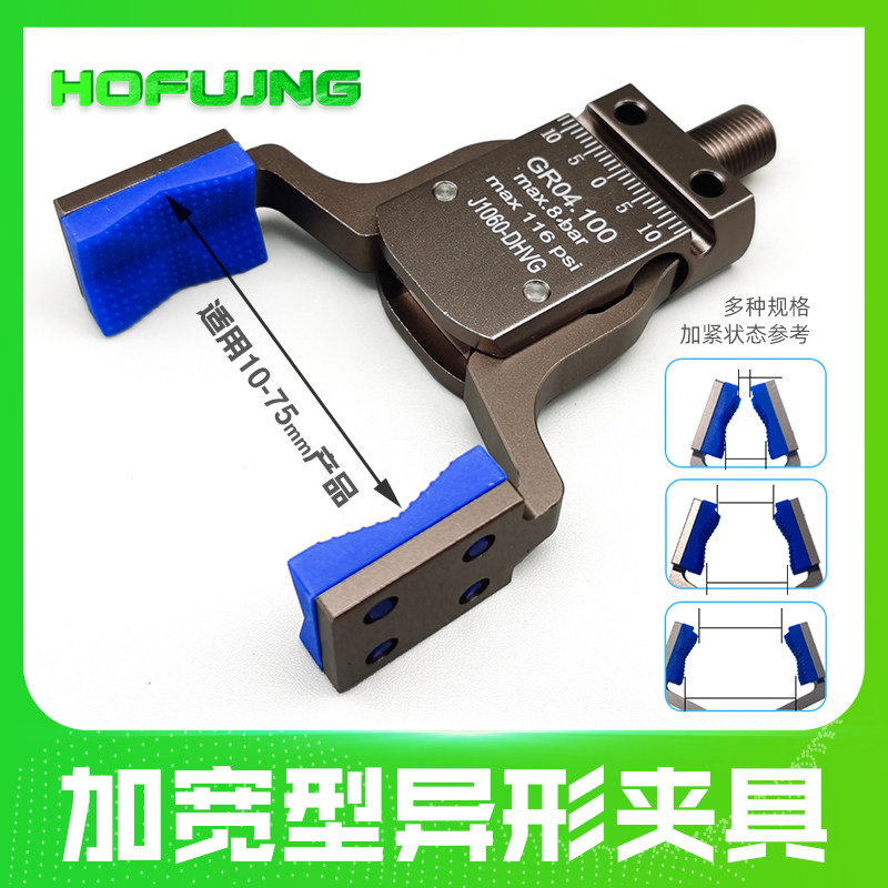 机械手夹具工业气动水口夹具加宽加长迷你异型大开口MINI-A-E带磁