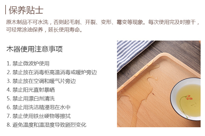 Elm khay hình chữ nhật bằng gỗ bánh bao khay tùy chỉnh chữ tấm gỗ khay khay trà không sơn hộ gia đình rắn tấm gỗ khay gỗ