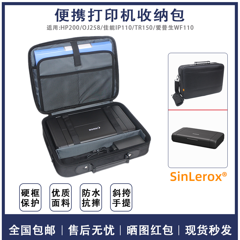 Suitable for Canon Ip110Tr150 Printer Portable Bag, Hp 200Oj258 Small Printer Bag, Epson
