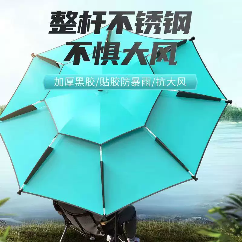 Universal umbrella for camping, sun protection, increased thickness