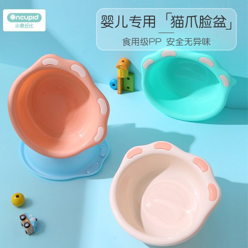 Washbasin toddler girl little girl baby fart basin pp artifact newborn baby home plastic thickened cute