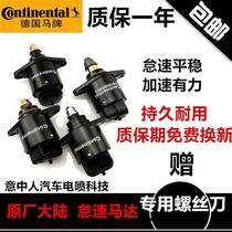 09 Yuexiang 1 5 Changan Yuexiang 1 3 v3 Ben Ben MINICX20 Zhixiang cx30 idle motor original factory