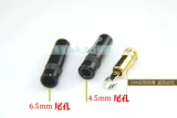 Lequn YS240-BG Black Gold Версия 3,5 мм.