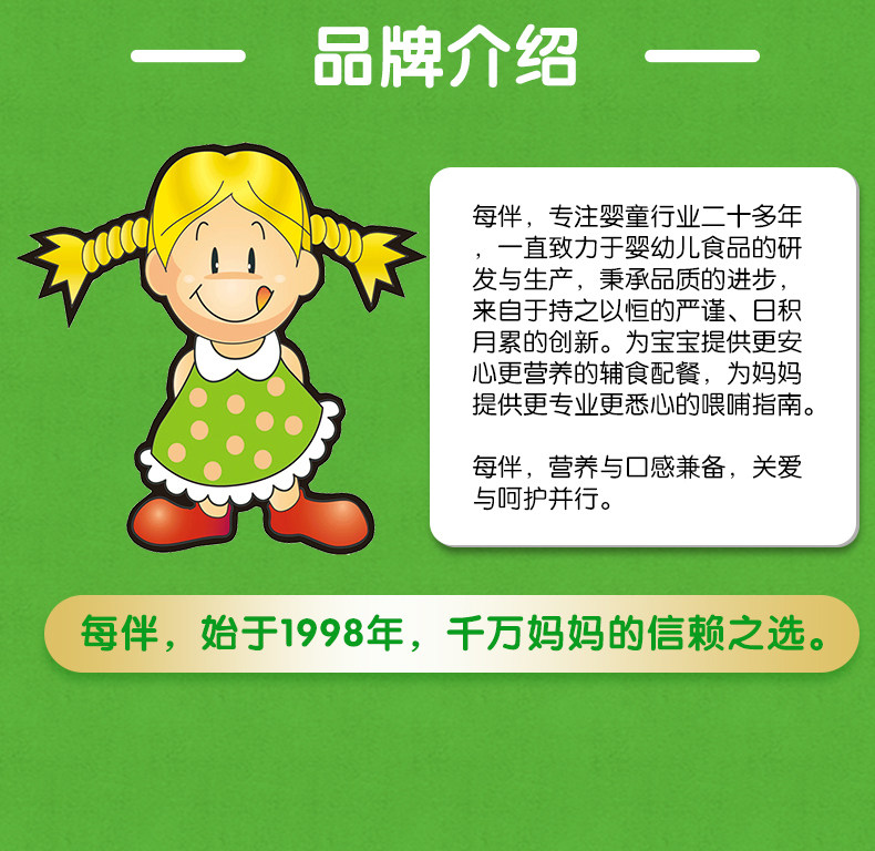 Органическая рисовая лапша page_15.jpg