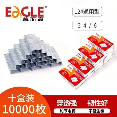 10 boxes of benefit and high No. 12 staples unified staples 24 6 universal stapler nails standard staples