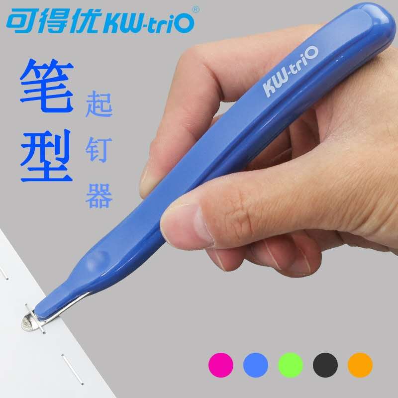 Kedeyu 5096 Nail clipper No 12 standard staple extractor Nail clipper nail picker Pen type needle remover