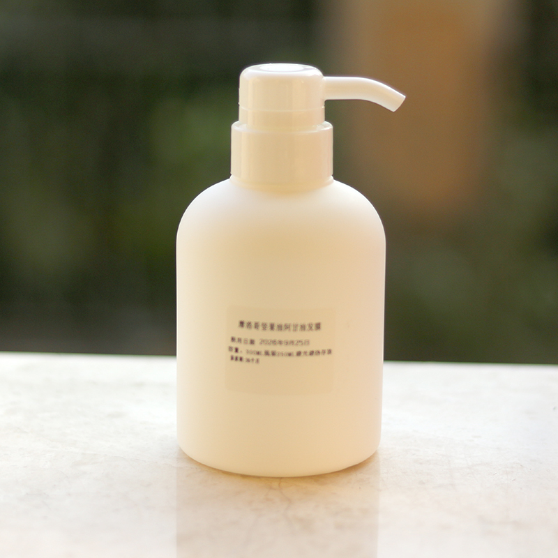 Argan Oil and Moroccan Argan Oil Hair Mask, Smooth and Shiny, Protects Damaged Hair with Triple Hydrolyzed Protein Ingredients