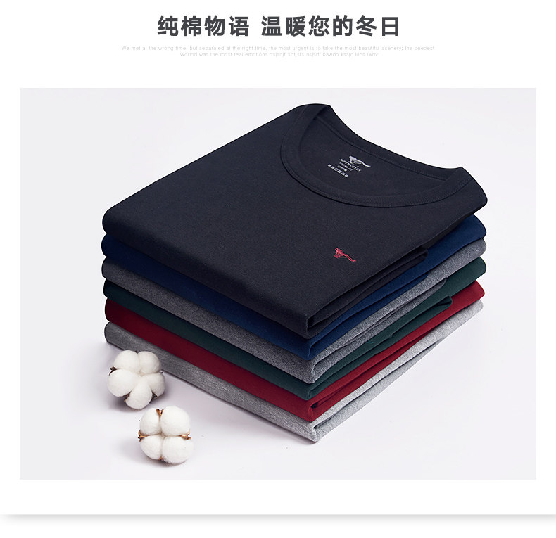 七匹狼 100%新疆长绒棉 男士轻薄款保暖秋衣 图5