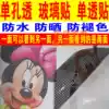Outdoor photo perforated mesh car sticker Window advertising film Single transparent paste Single hole transparent advertising glass paste single-sided light transmission