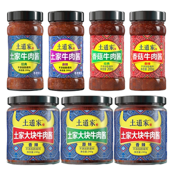 Hubei yichang yuan'an beef sauce taoist restaurant