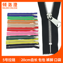 5 metal copper zipper pants placket bag clothes pocket zipper 20cm short sweater men pull lock accessories