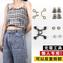 Universal jeans button adjustable buckle waist button change pants waist small artifact fixed pants no seam wind buckle