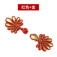 Красный+золото [пять упаковок]