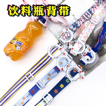 Mineral water Crossbody strap cute Portable Adjustable water bottle buckle Girl child drink bottle strap water bottle Lanyard