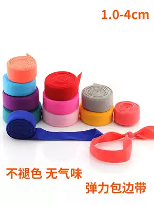 Stretch edging fabric clothes rolling edge underpants 2CM elastic band baby webbing band canvas belt