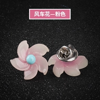 Розовая игрушка «Ветерок»