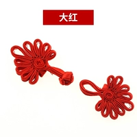 Большой красный [пять упаковок]