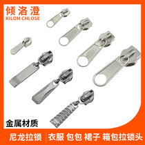 Nylon zipper zipper pull lock luggage pillow tent quilt cover sofa zipper accessories clothing accessories