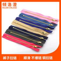 3 metal copper zipper pants flap bag pocket repair zipper fine teeth pull lock zipper accessories