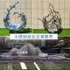 ສະແຕນເລດຂະຫນາດໃຫຍ່ waterscape wave sculpture custom hollow moon metal ball mirror dolphin real estate ornaments